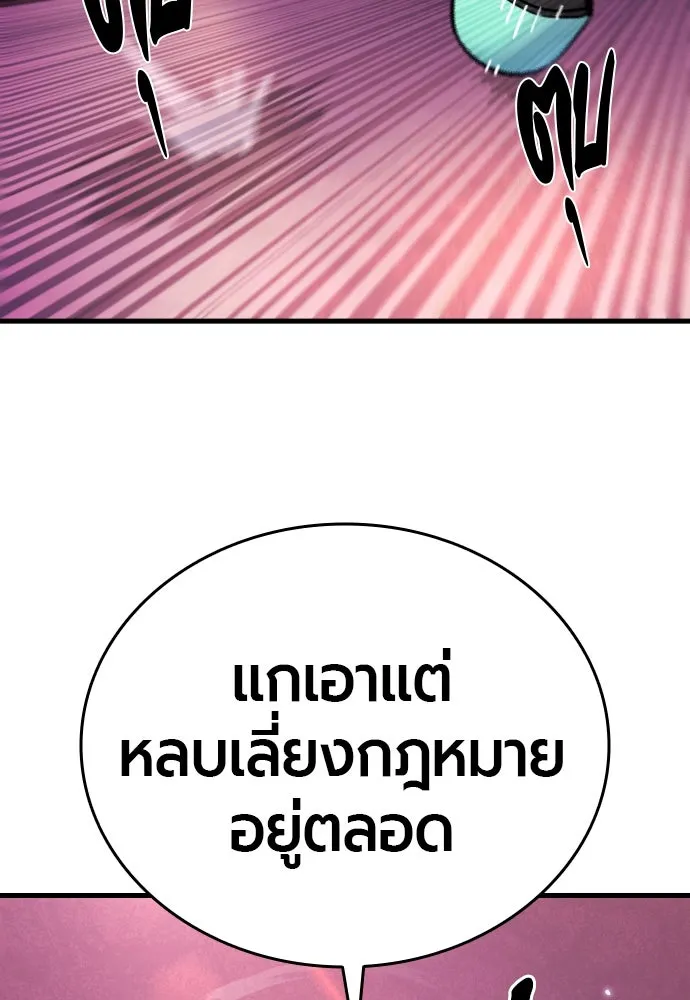 หน้า 155