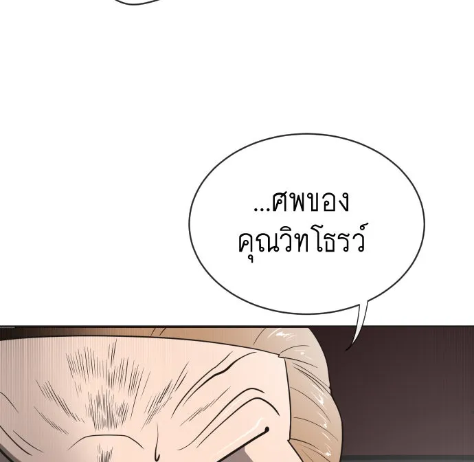 หน้า 118