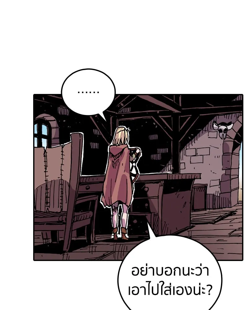 หน้า 73