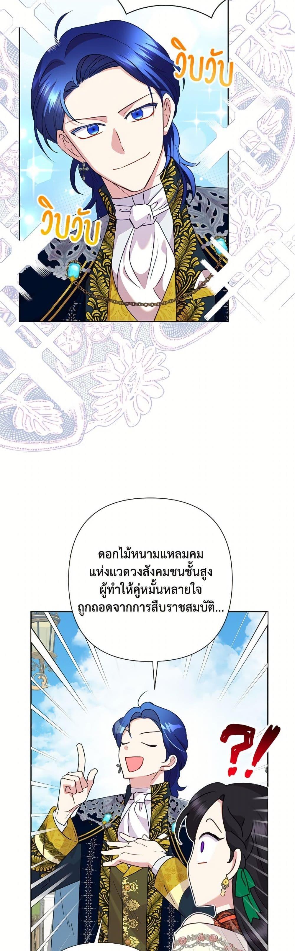 หน้า 35