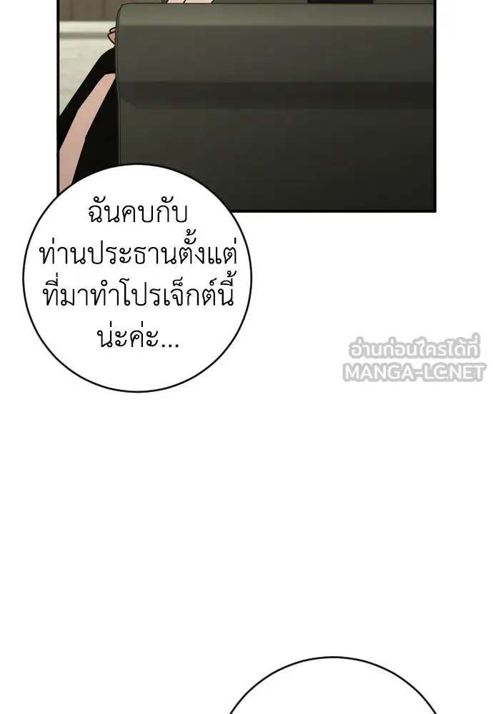 หน้า 84