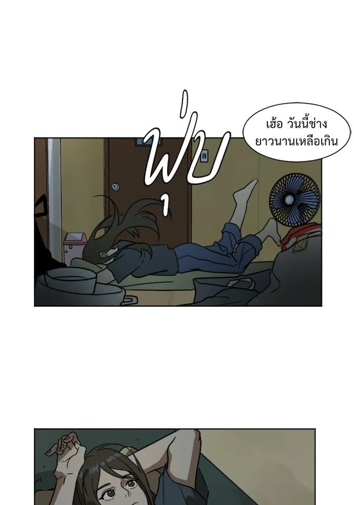หน้า 64