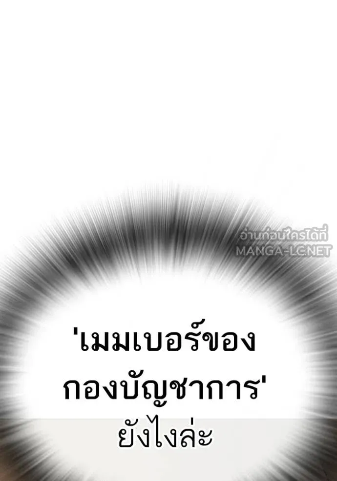 หน้า 89