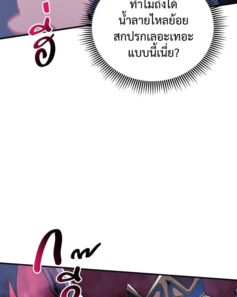 หน้า 146