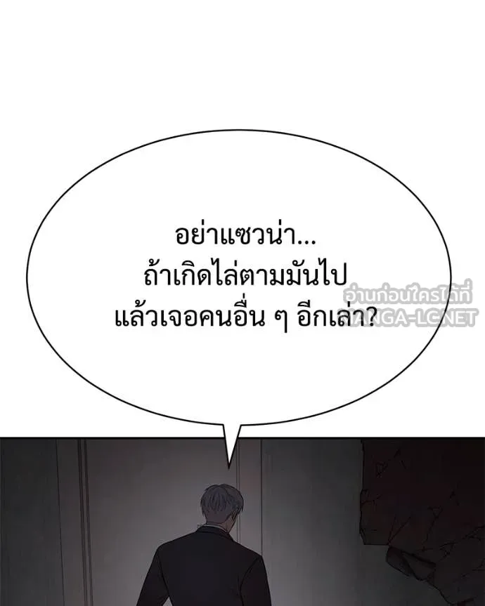 หน้า 119