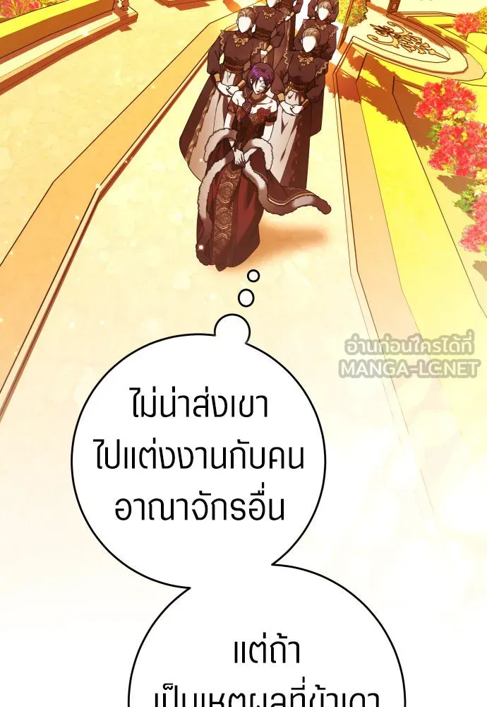 หน้า 108