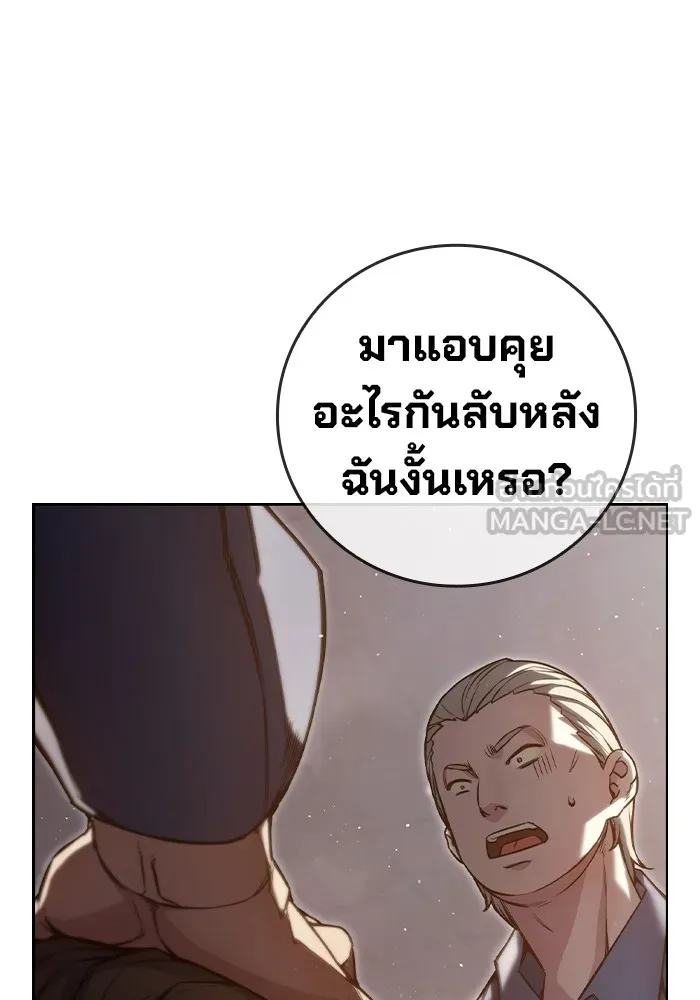 หน้า 144