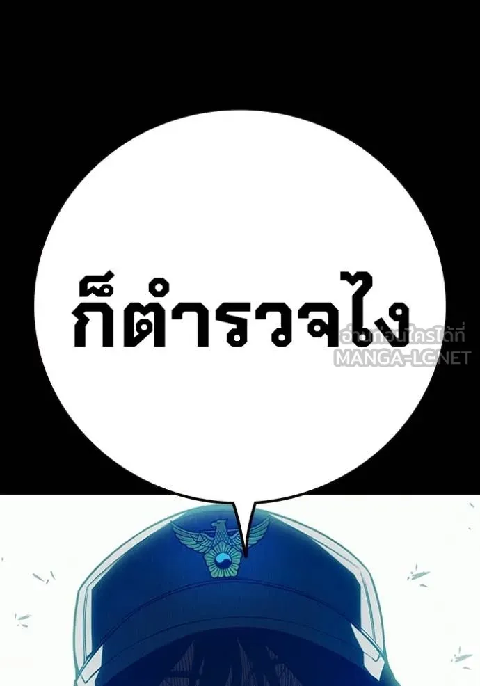หน้า 102