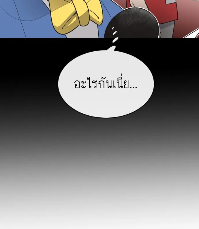 หน้า 97