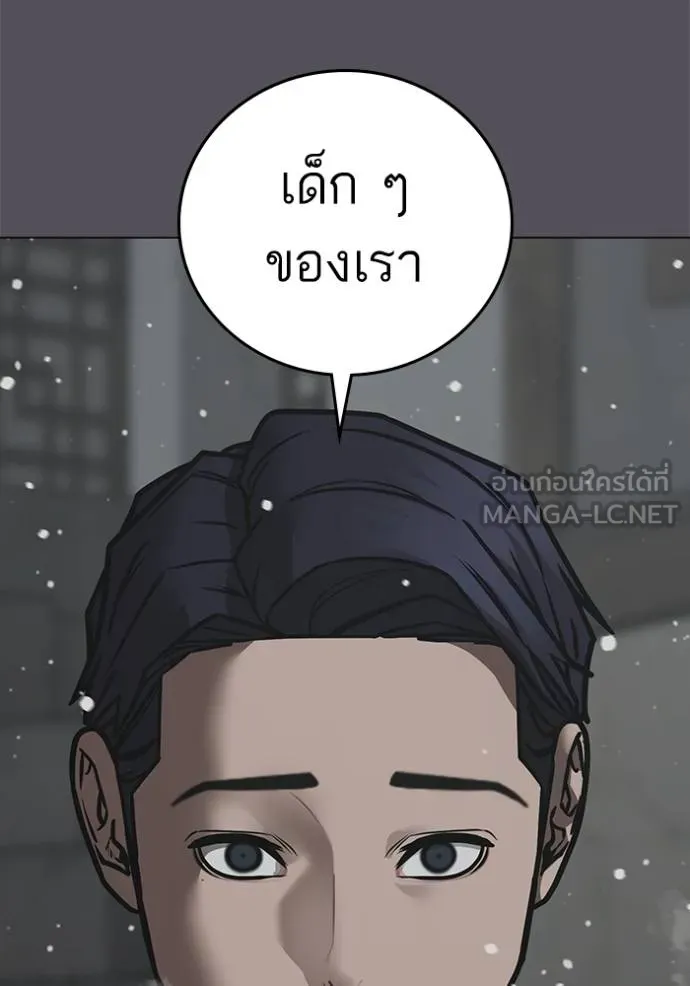 หน้า 137