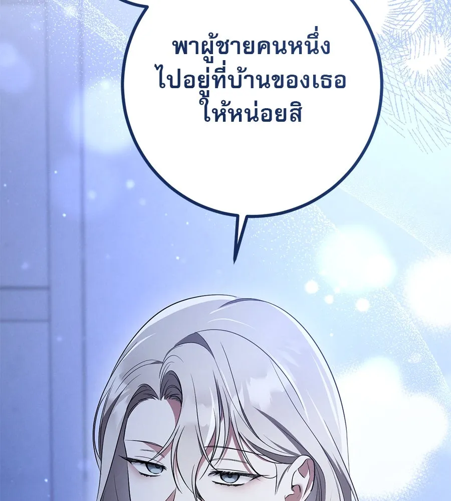 หน้า 172