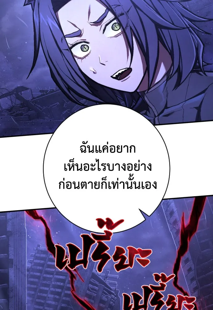หน้า 95