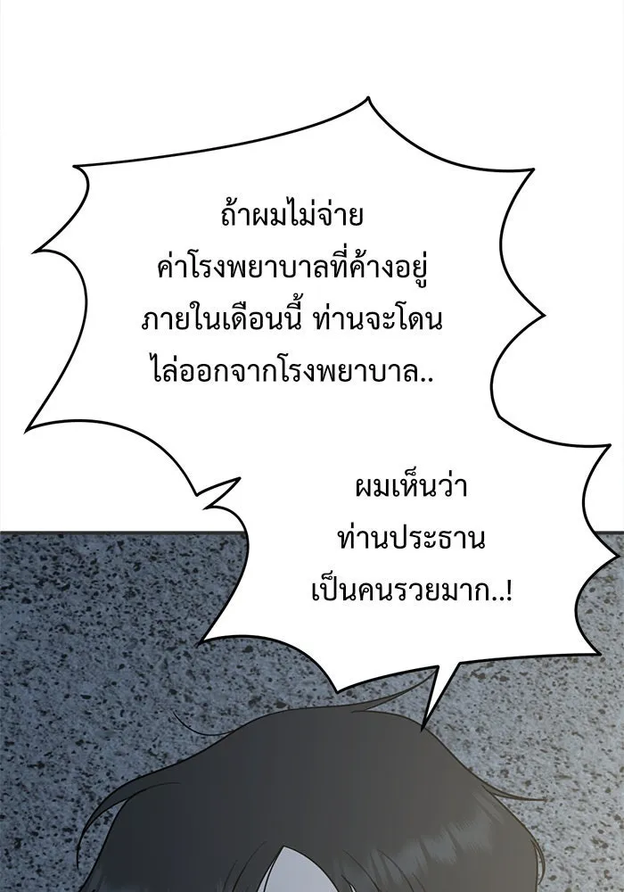 หน้า 107