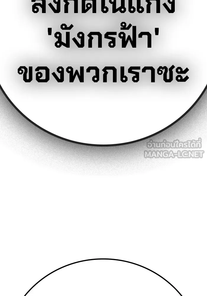 หน้า 294