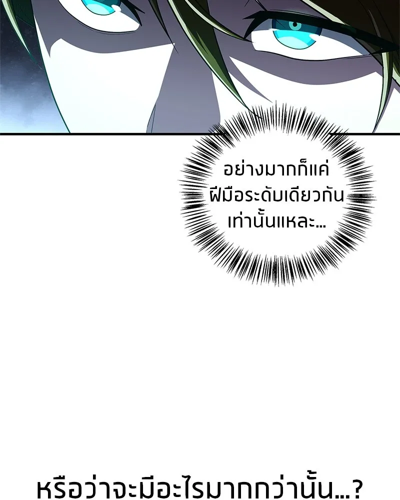 หน้า 116