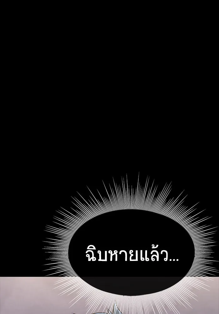 หน้า 176