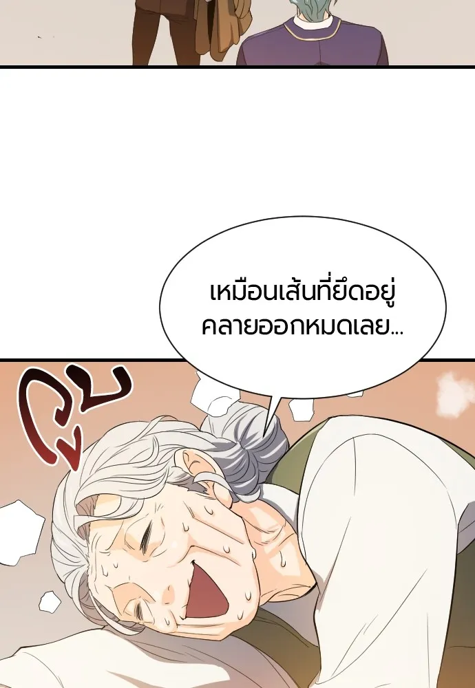 หน้า 109