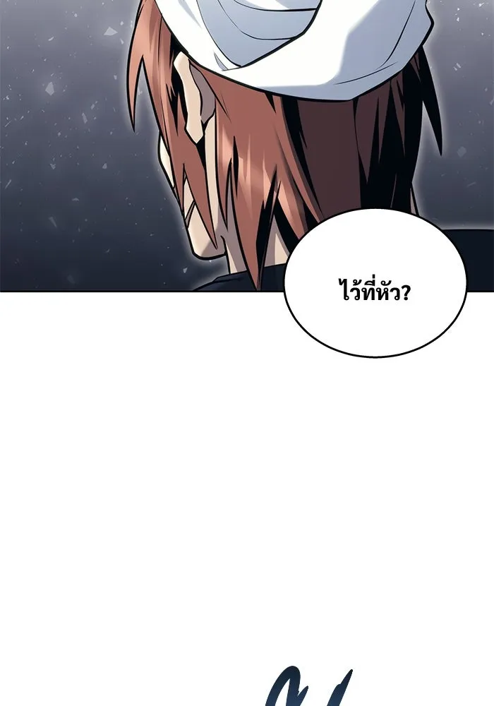 หน้า 92