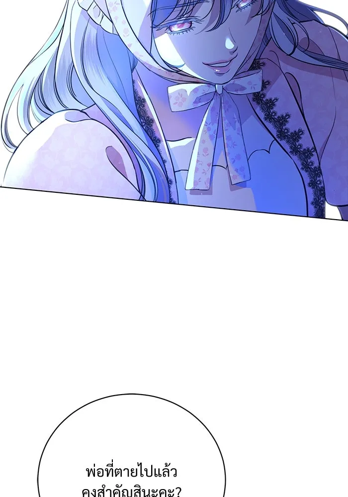 หน้า 109