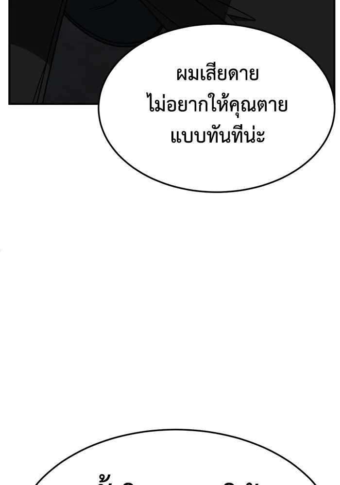 หน้า 101