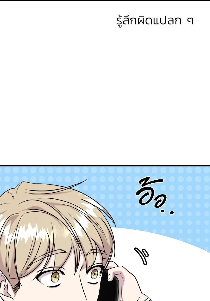 หน้า 115