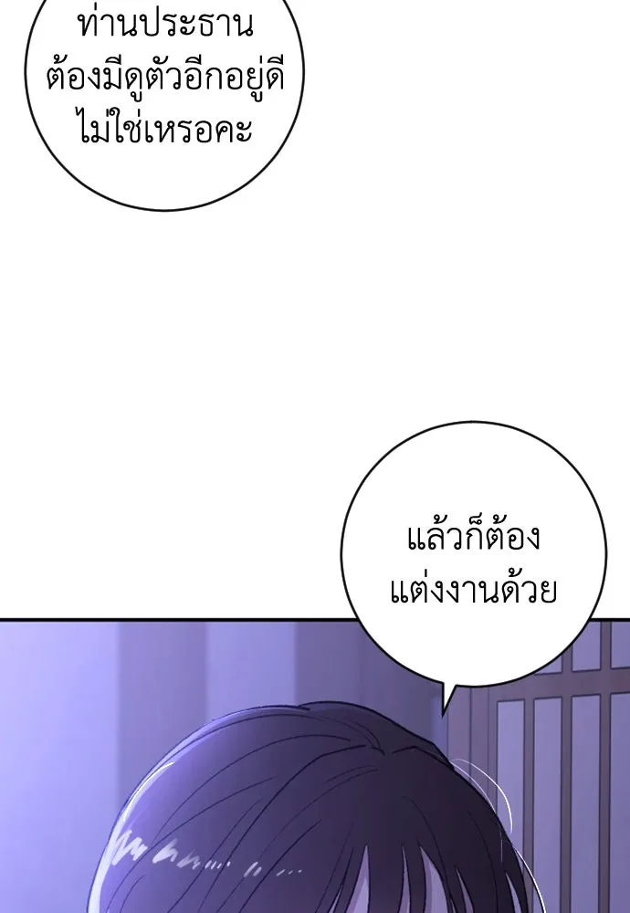 หน้า 95