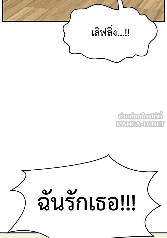 หน้า 168