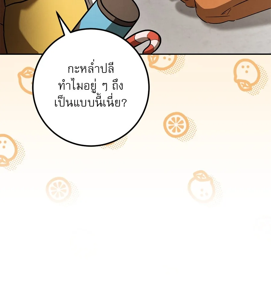 หน้า 107