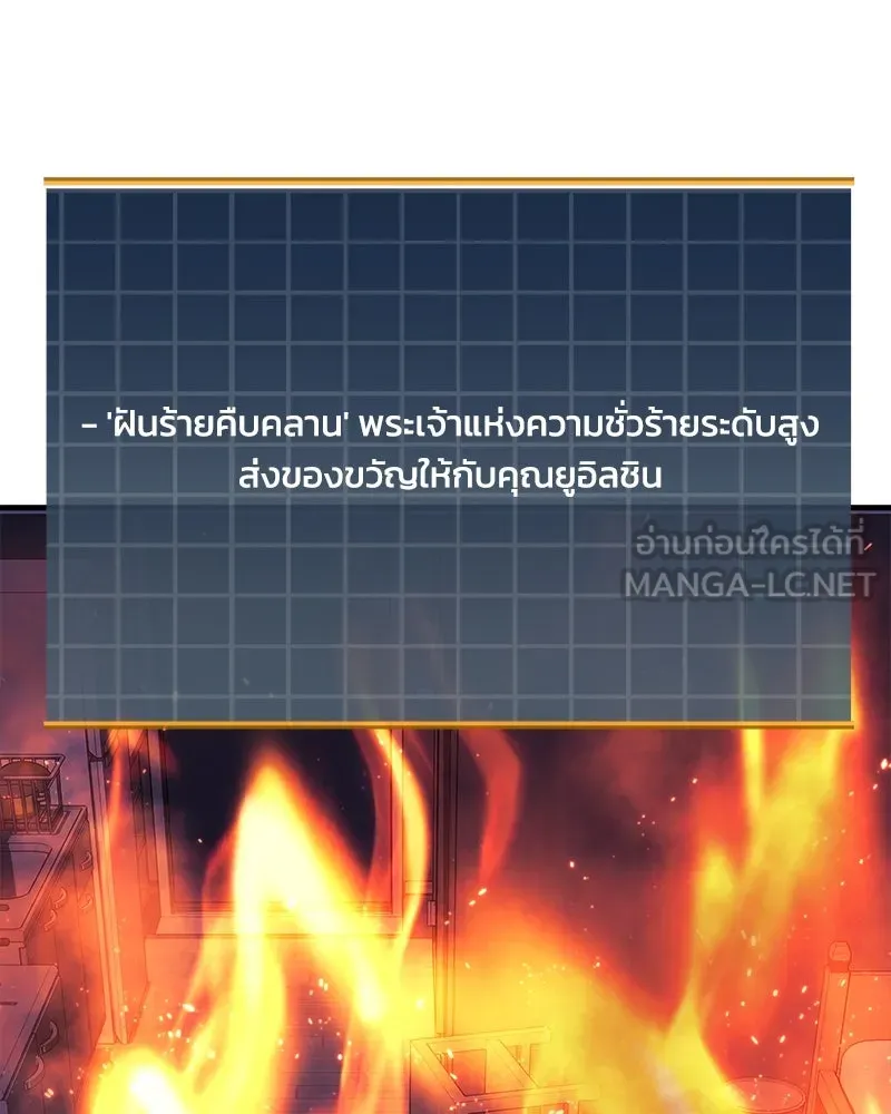 หน้า 165