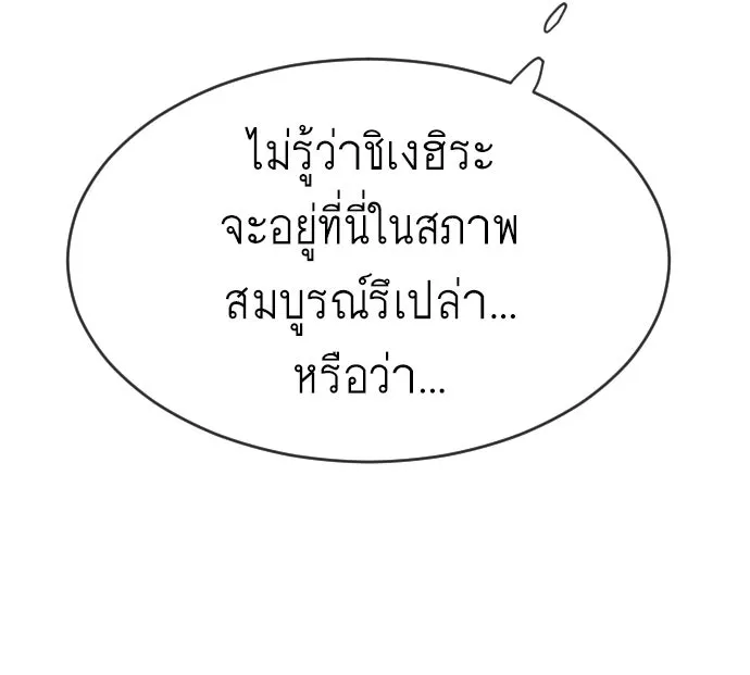 หน้า 155