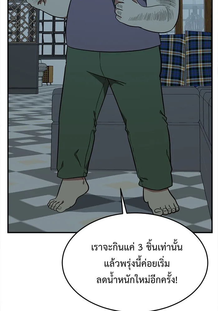 หน้า 65