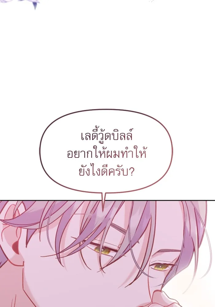 หน้า 100