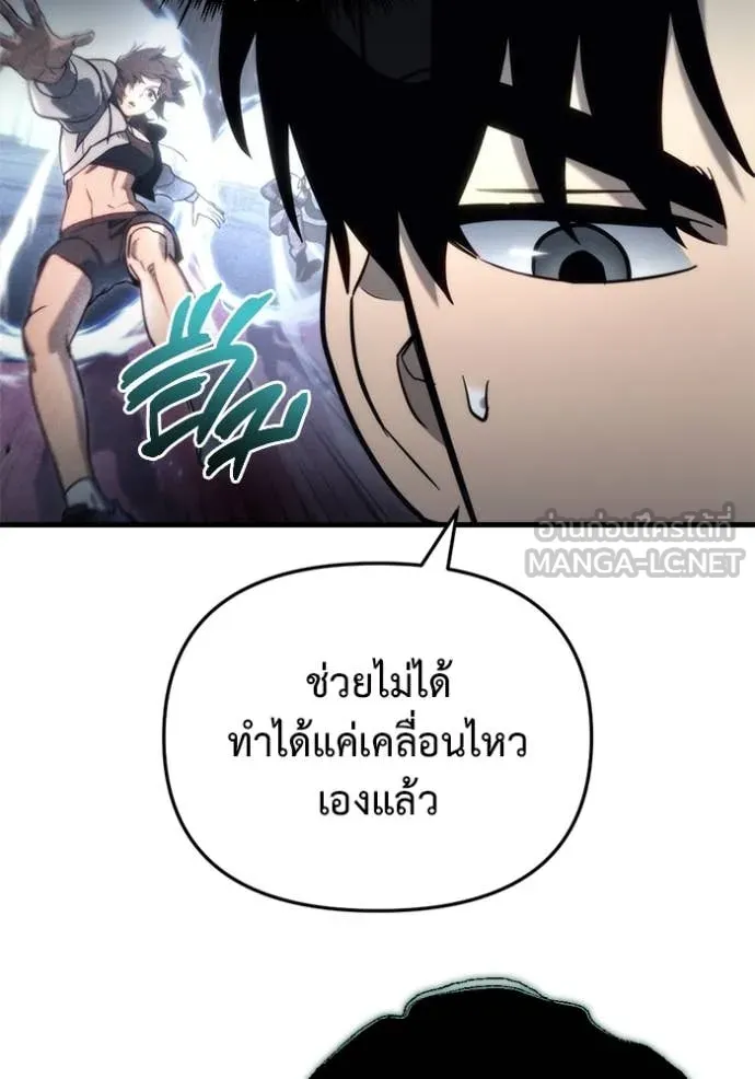 หน้า 175