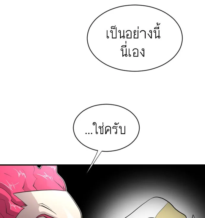 หน้า 97