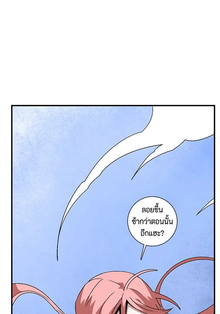หน้า 86