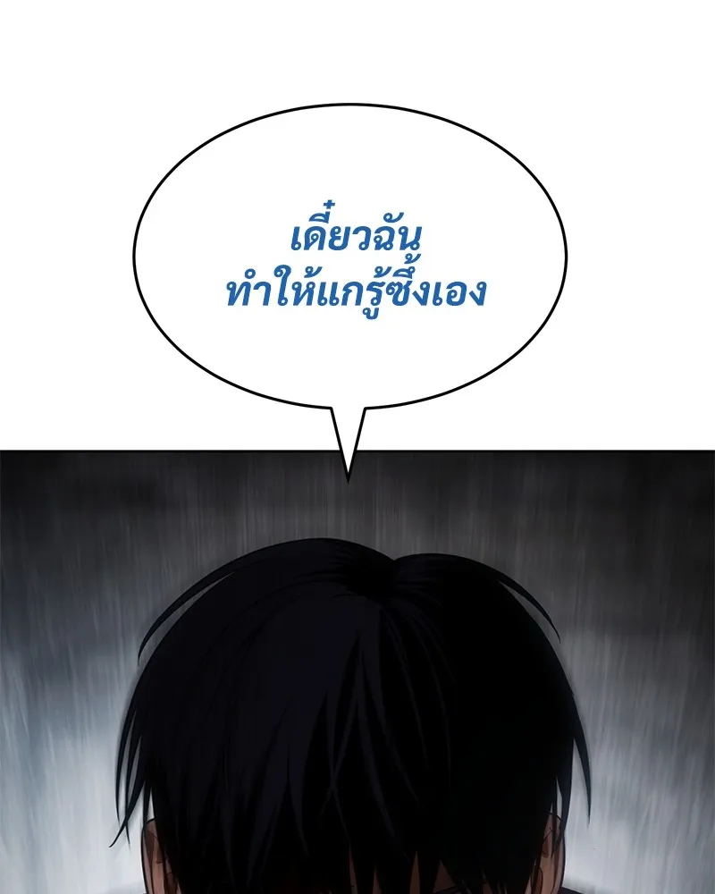 หน้า 133