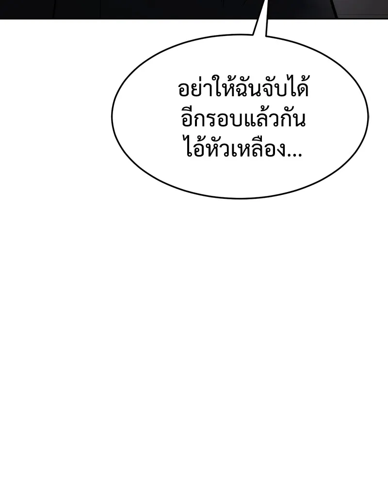 หน้า 95