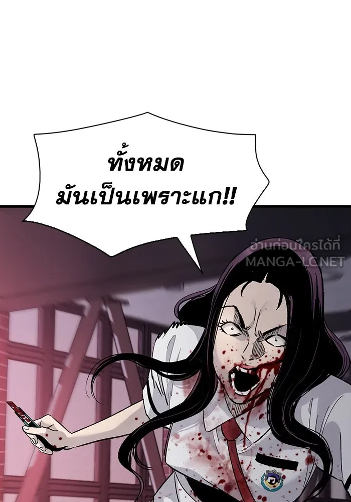 หน้า 93
