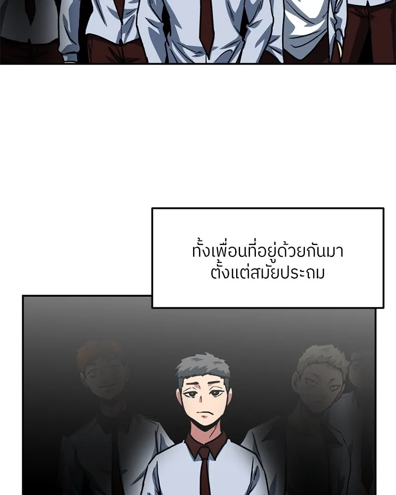 หน้า 82