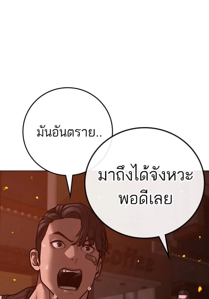 หน้า 158