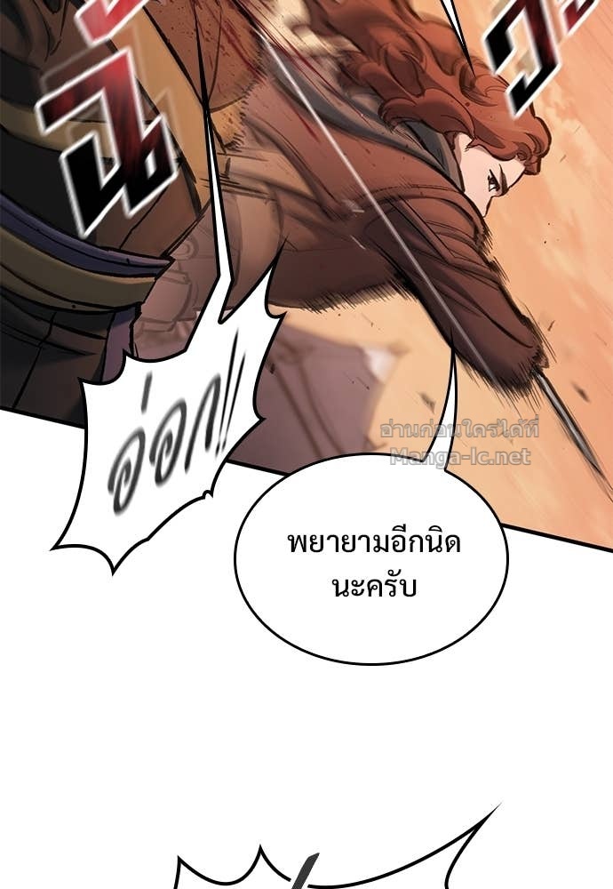 หน้า 109
