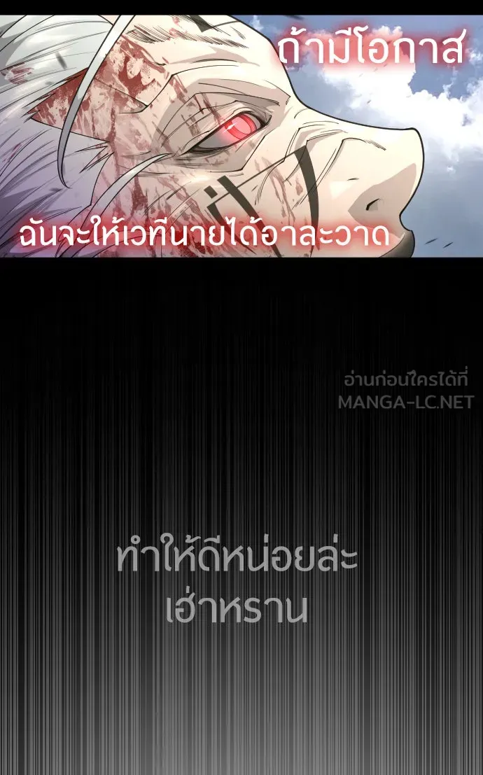 หน้า 180