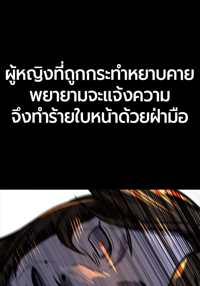 หน้า 136