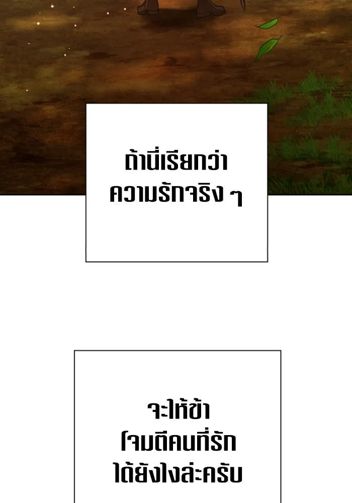หน้า 130
