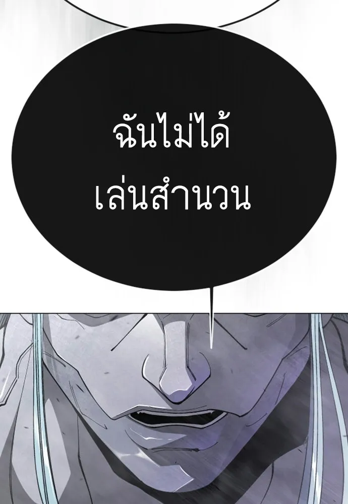 หน้า 149