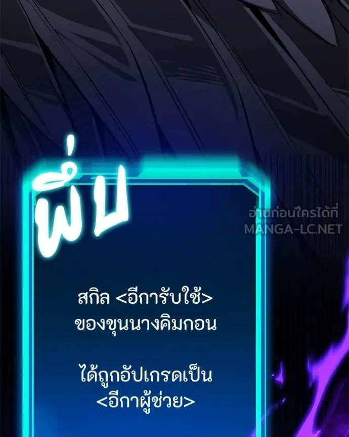 หน้า 142