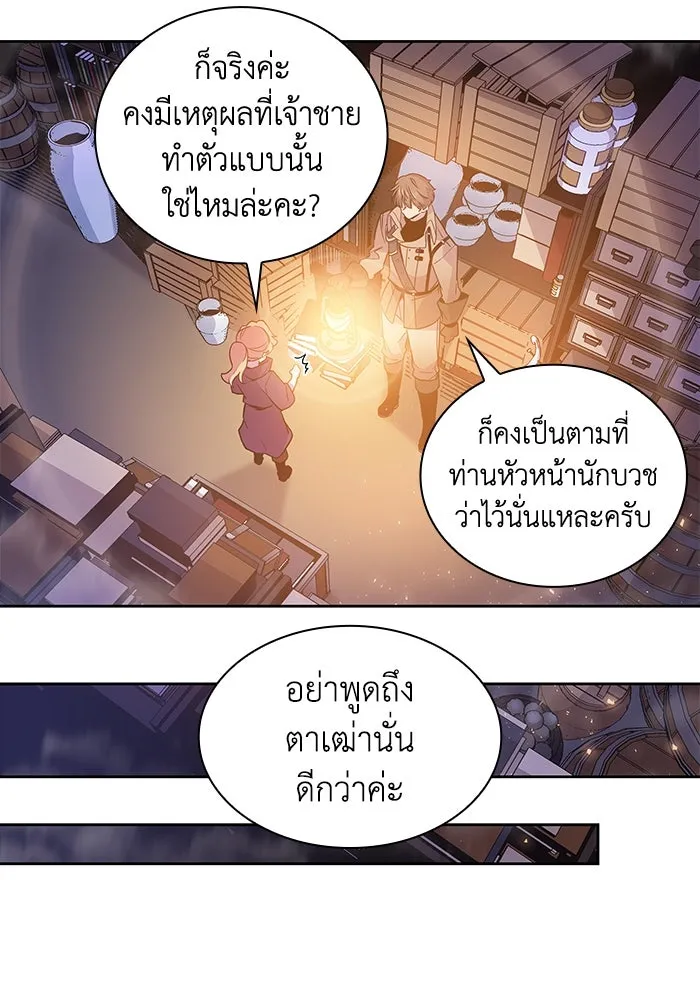 หน้า 91