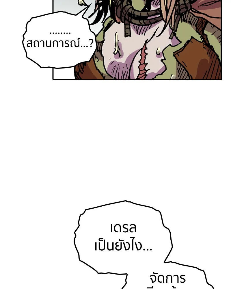 หน้า 70