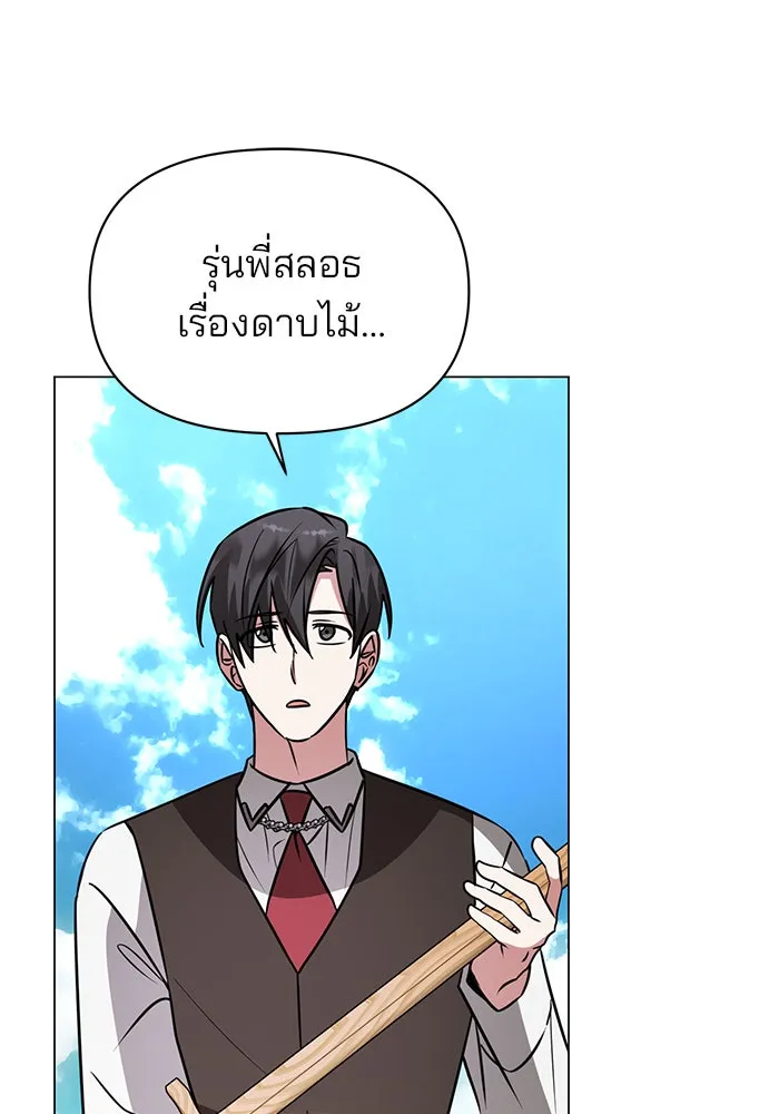 หน้า 118