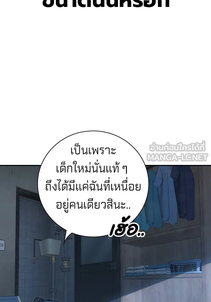 หน้า 246